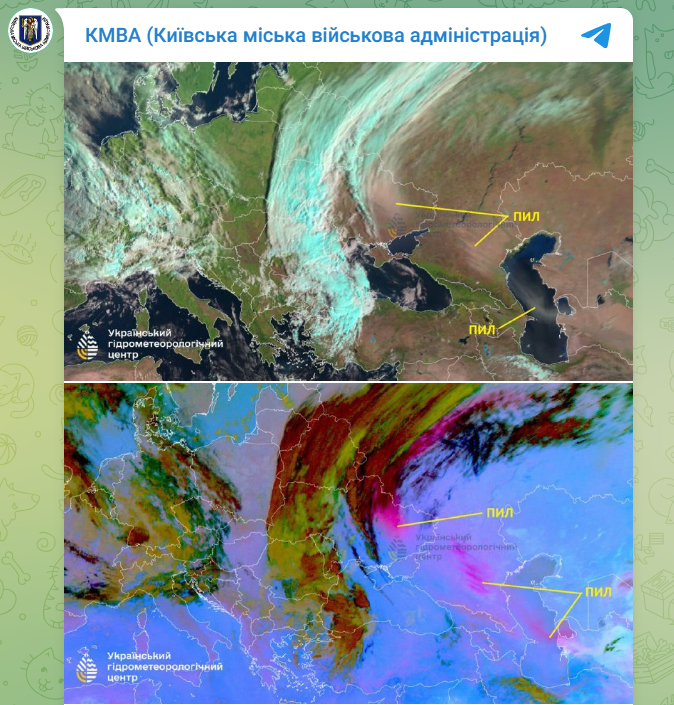 Киян і гостей столиці попередили про небезпечне явище найближчими днями