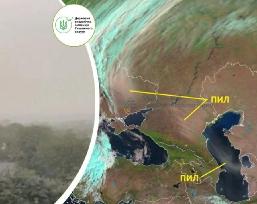 Не только пыль. Жителей Киева и области предупредили об ухудшении качества воздуха