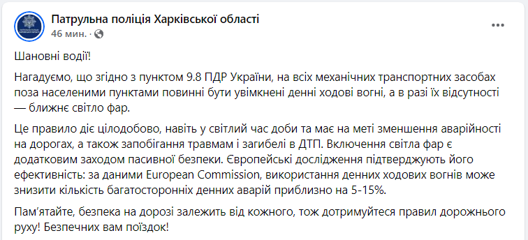 Водителям напомнили важное правило движения за городом: без этого нельзя ехать