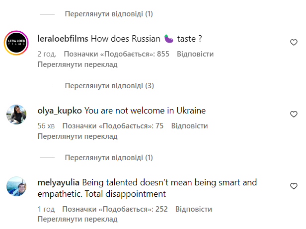 Джаред Лето назвал войну в Украине "этими проблемами" и помечтал о концерте в РФ (видео)