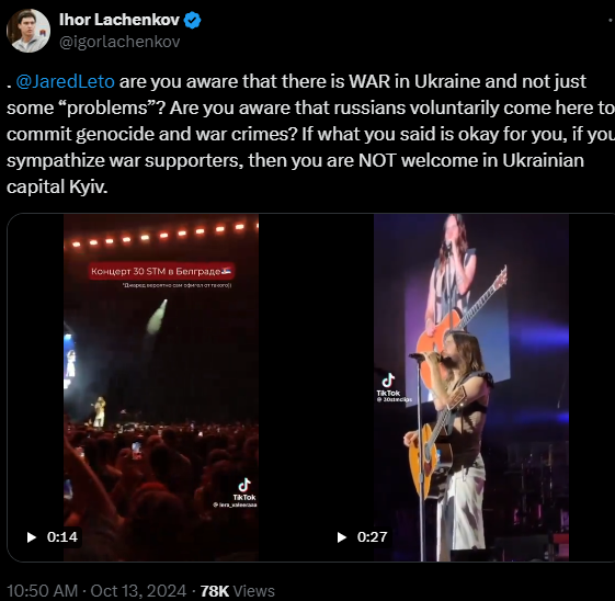 Джаред Лето назвал войну в Украине "этими проблемами" и помечтал о концерте в РФ (видео)