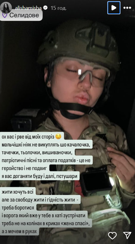 &quot;Зберіть свої шмарклі&quot;: Аліна Михайлова жорстко прокоментувала &quot;облави&quot; ТЦК на концертах