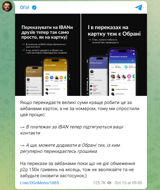 Лимиты в 150 тысяч не действуют. Популярный банк упростил переводы по картам