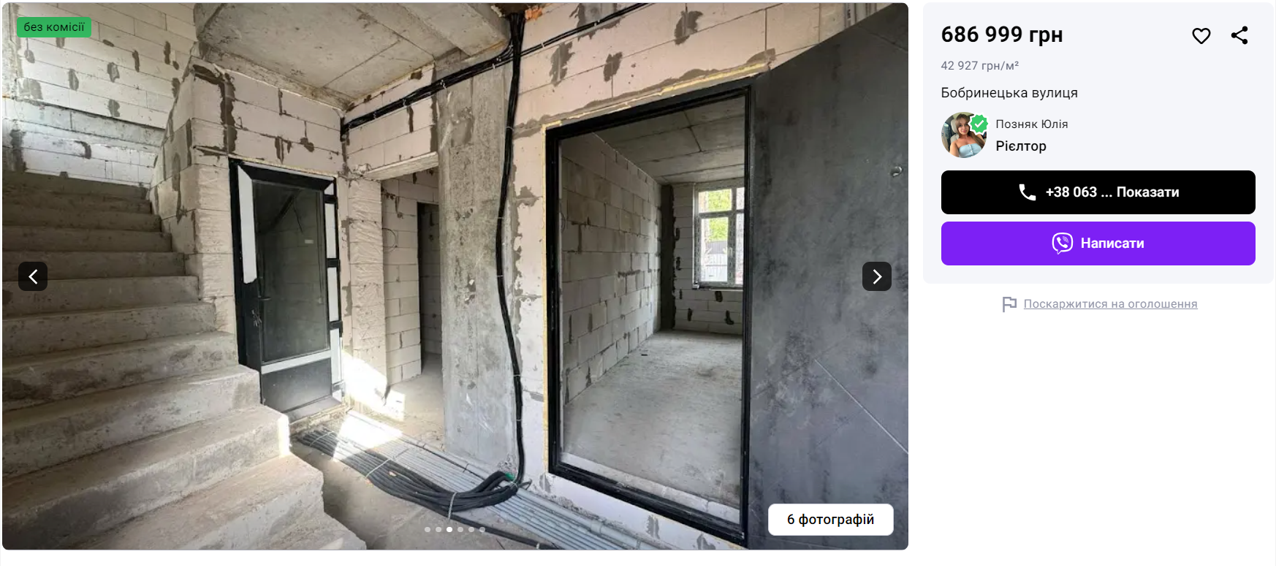 Скільки коштують і як виглядають найдешевші квартири у Києві