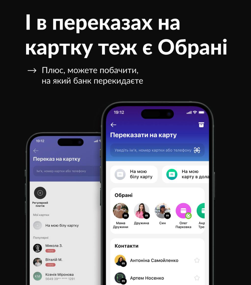 Лимиты в 150 тысяч не действуют. Популярный банк упростил переводы по картам