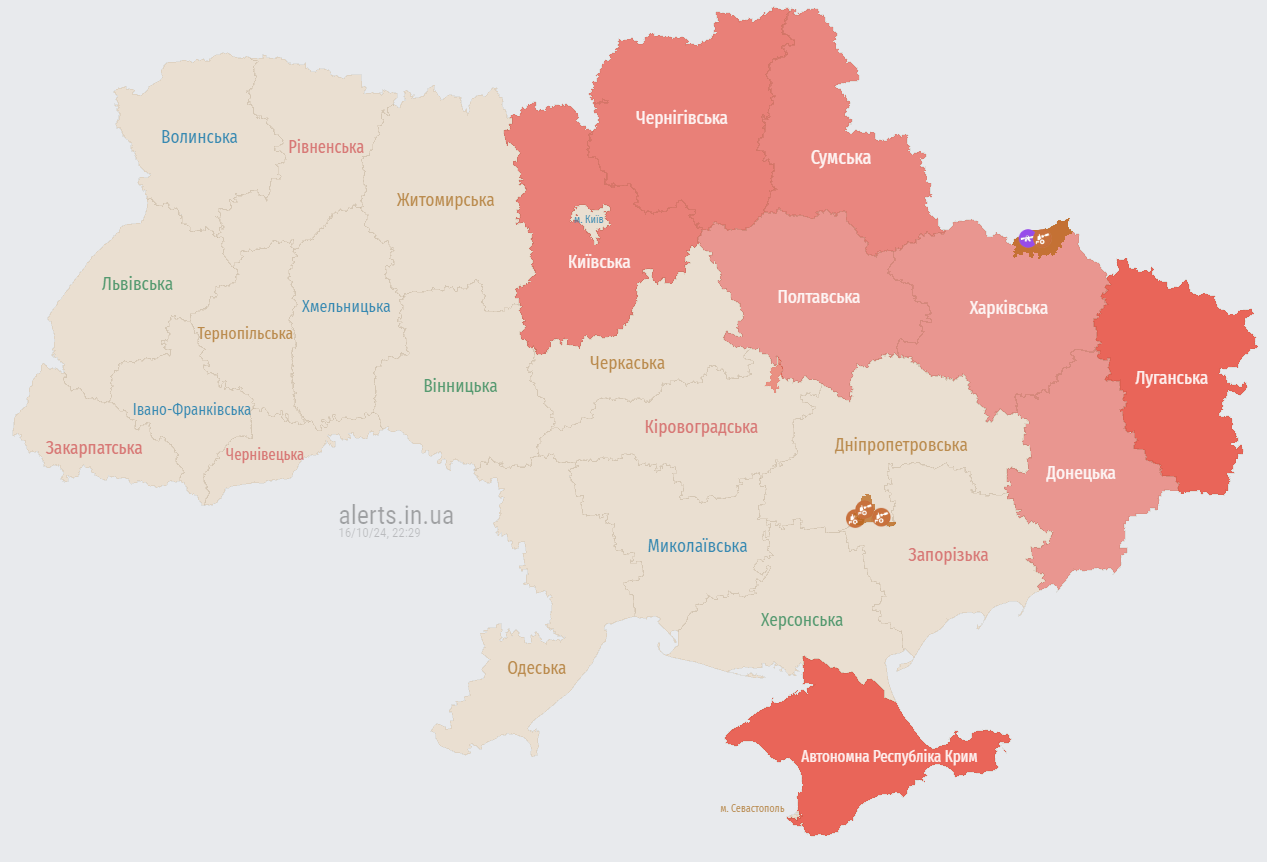 У Києві та низці областей оголошено тривогу через загрозу балістики