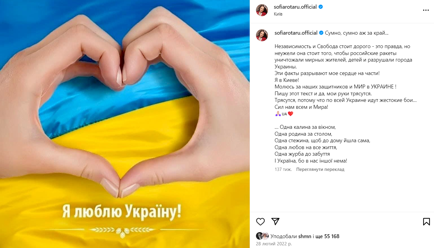 София Ротару впервые за долгое время показалась в Украине: как выглядит певица