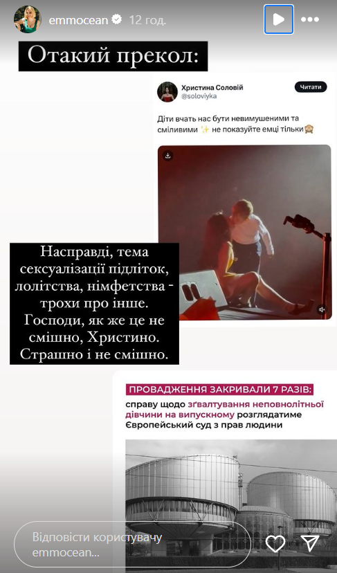 Христина Соловій потрапила у гучний скандал через поцілунок з дитиною: "Сподіваюся, вас засудять"