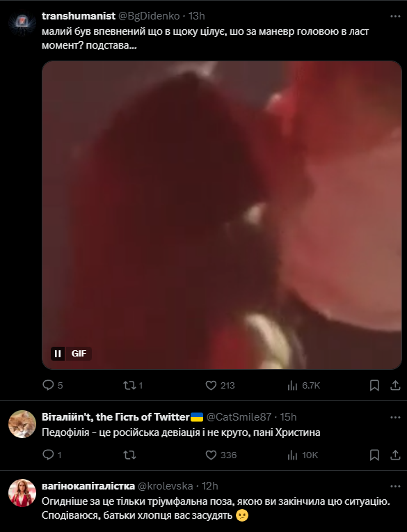 Христина Соловій потрапила у гучний скандал через поцілунок з дитиною: "Сподіваюся, вас засудять"