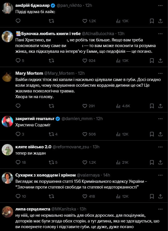 Христина Соловій потрапила у гучний скандал через поцілунок з дитиною: "Сподіваюся, вас засудять"