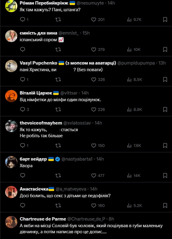 Христина Соловій потрапила у гучний скандал через поцілунок з дитиною: "Сподіваюся, вас засудять"