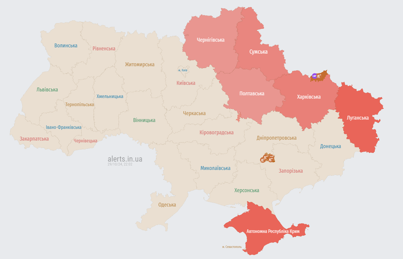 У Києві та низці областей оголошено тривогу через загрозу балістики