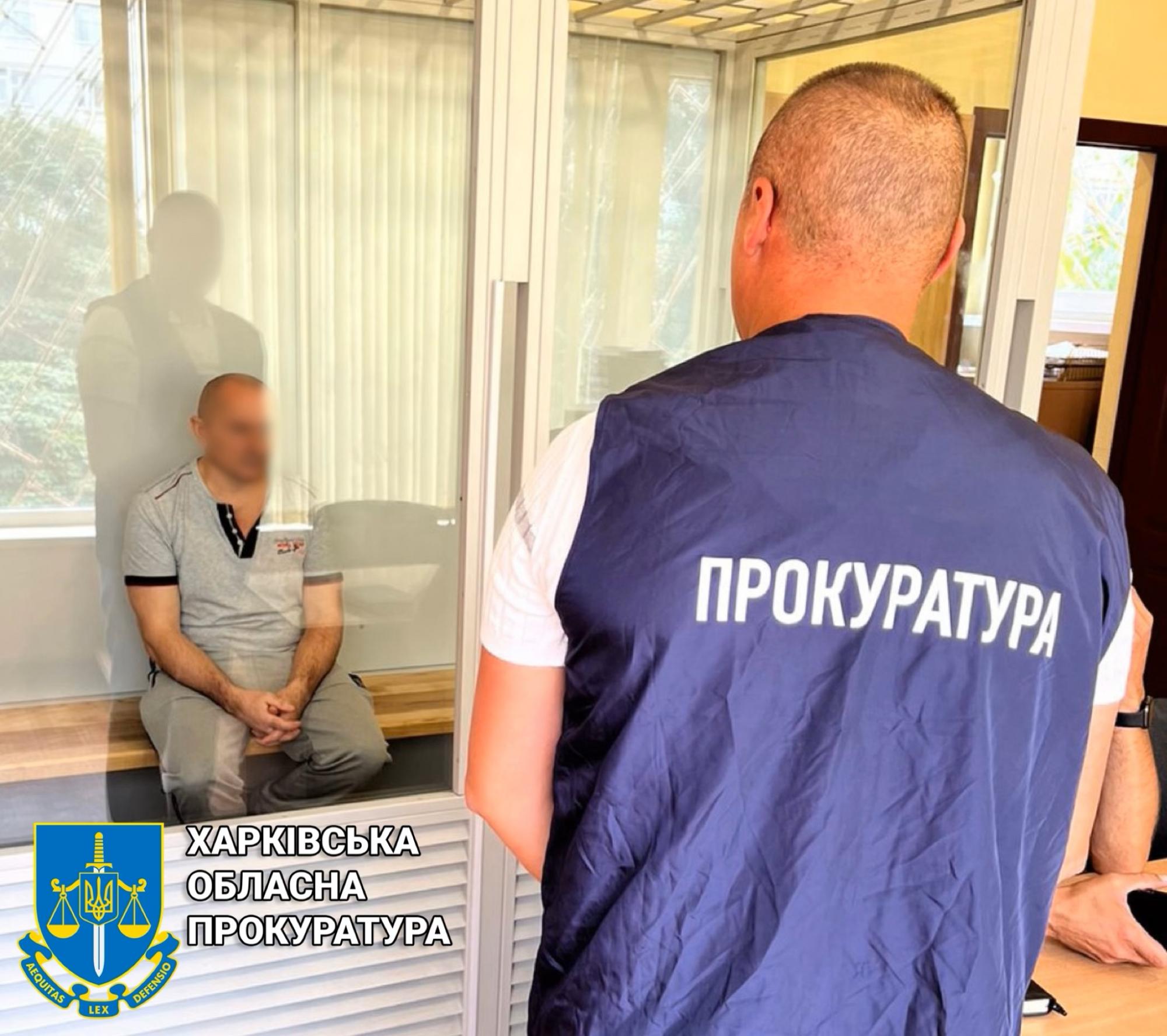 Оккупационного "полицейского" из Балаклеи посадили в тюрьму, он забирал деньги у гражданских