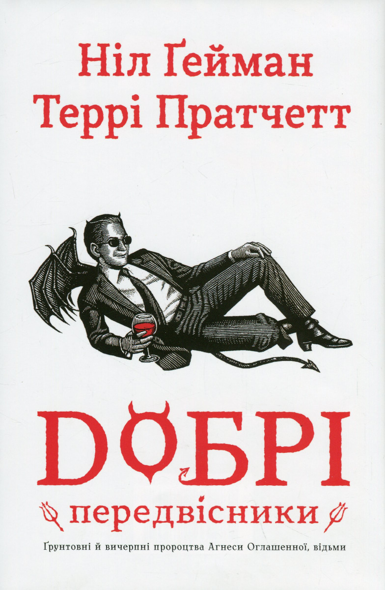 5 легких летних романов с увлекательным сюжетом, которые захотите перечитать