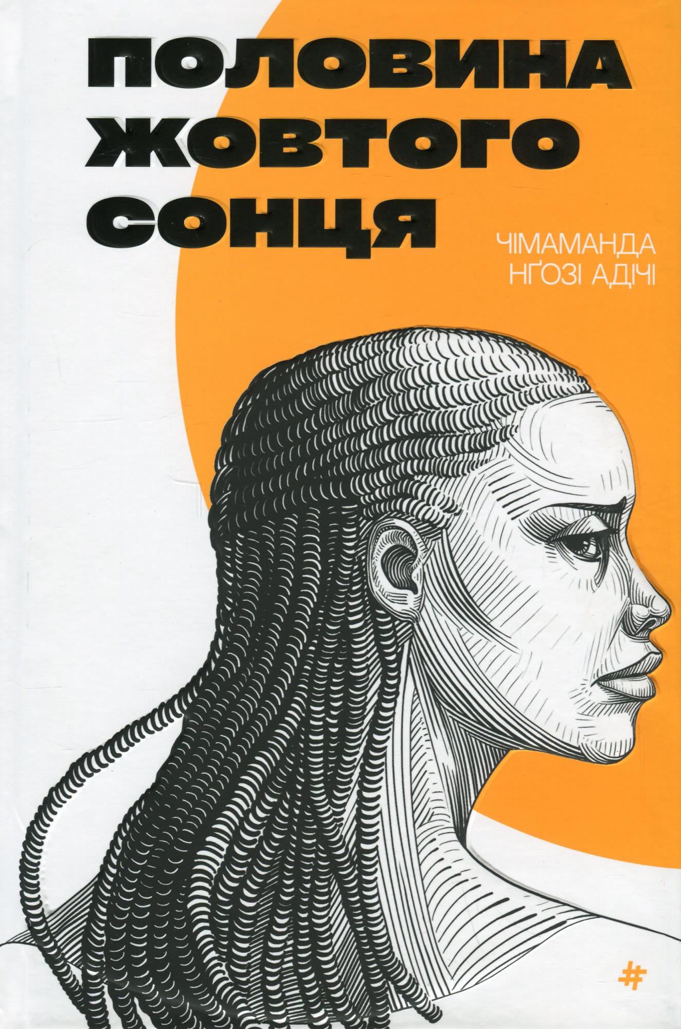 Що читають світові лідери думок? Улюблені книги королеви Каміли, Опри, Обами і Емми Вотсон