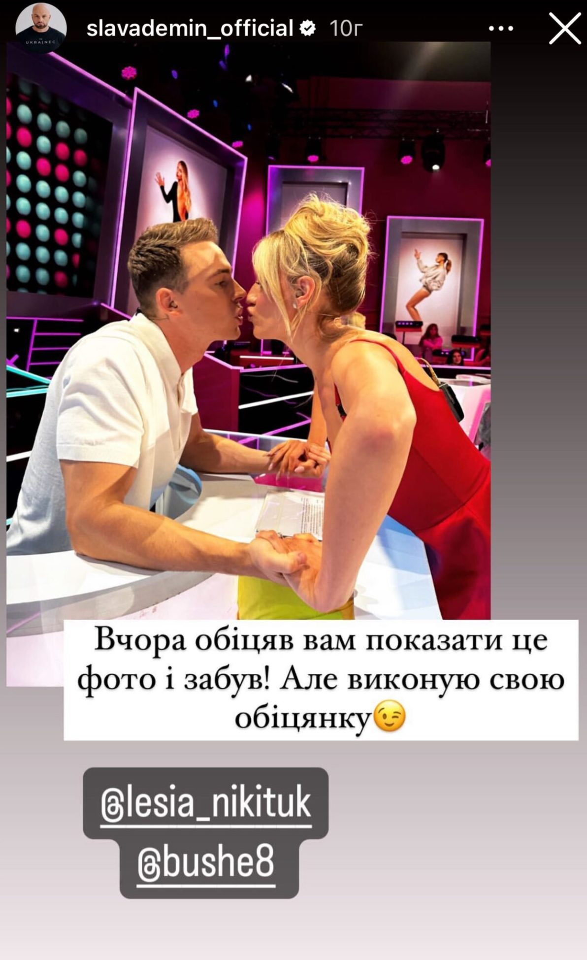 Мужчины Леси Никитюк. За кого сватали звезду и с кем она реально крутила роман