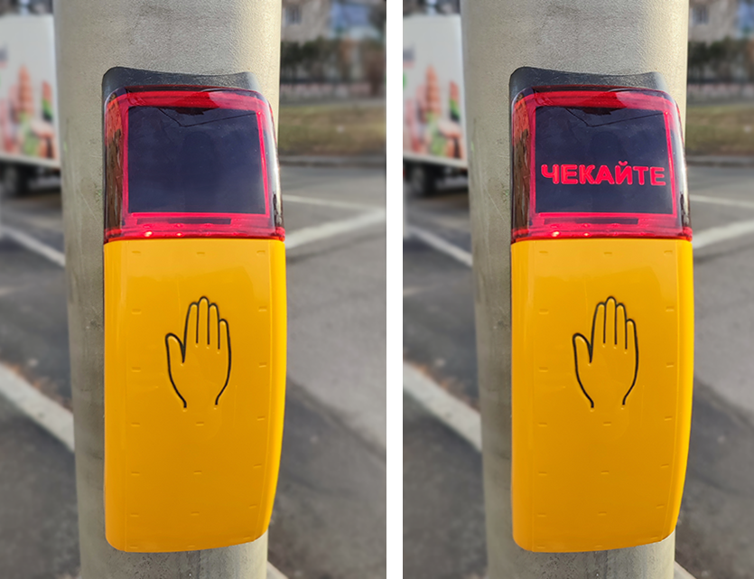 В Киеве появились светофоры для людей с нарушением зрения: как они работают (фото)