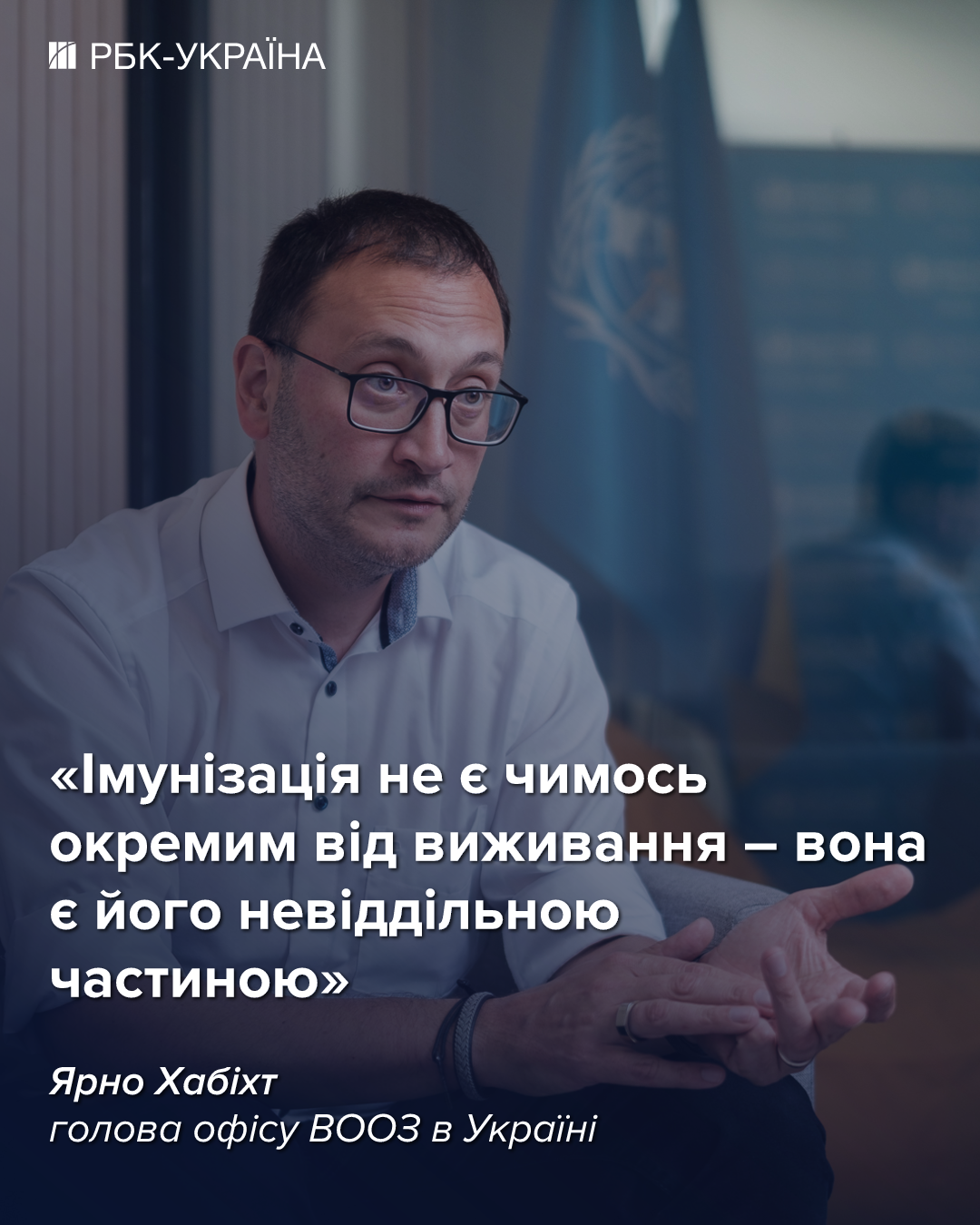 Здоровье ухудшилось у 70% украинцев: ВОЗ о влиянии войны на старение и хронические болезни