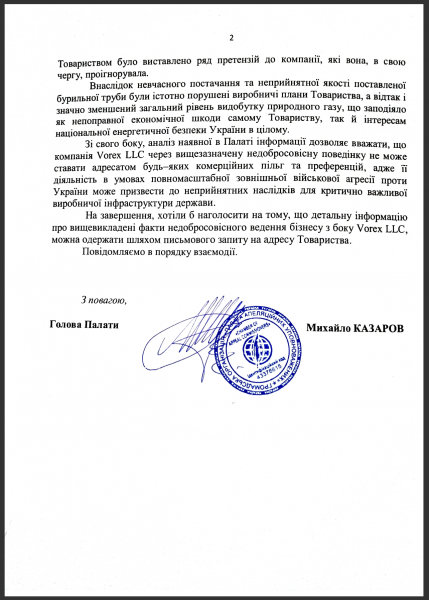 Як монополії олігархів впливають на державну політику