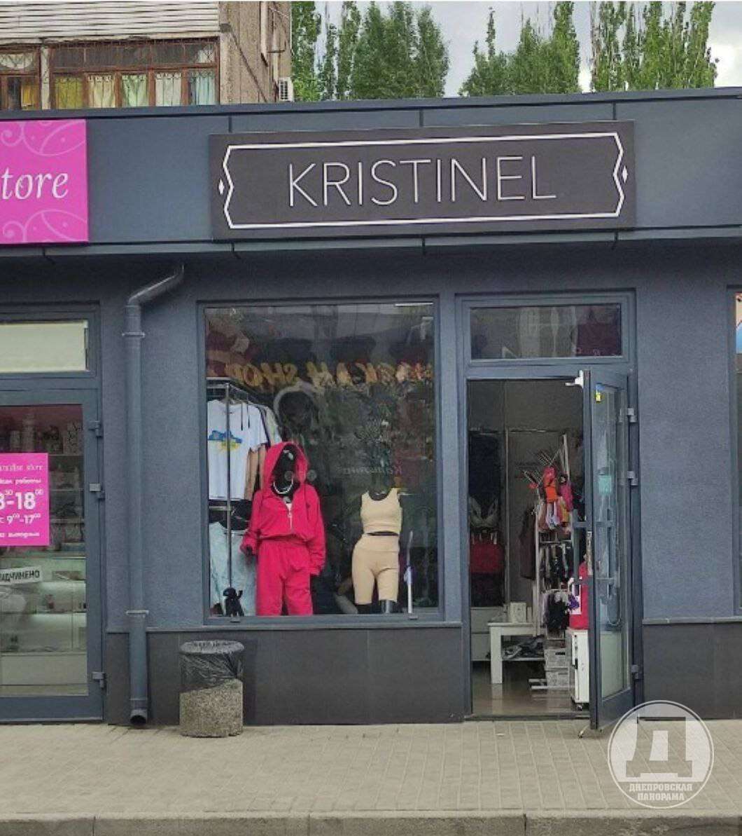 У Дніпрі продавали "сепарські" футболки: деталі скандала (відео)