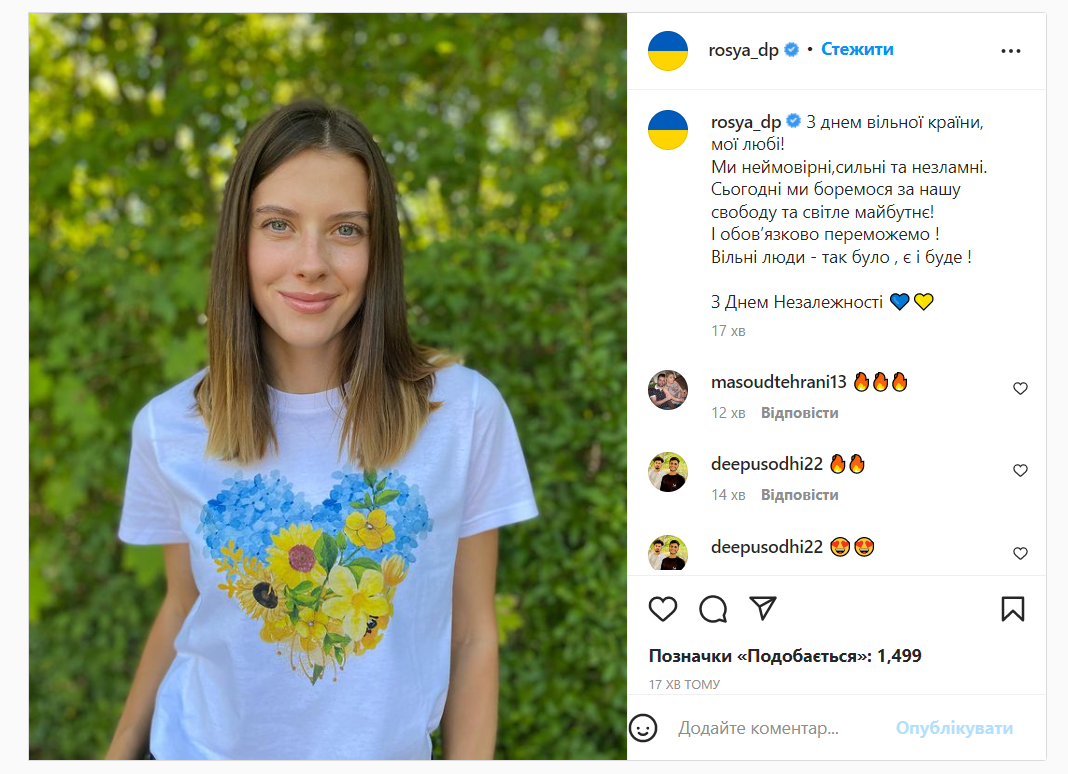 "С Днем независимости, родная!". Как спортивный мир Украину с праздником поздравлял