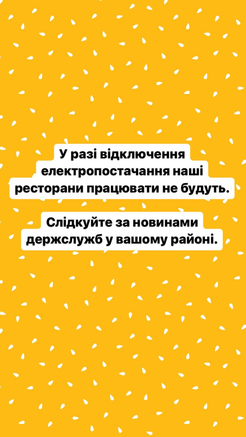 В МакДональдс сделали заявление о работе во время отключения электрики: какие рестораны открыты