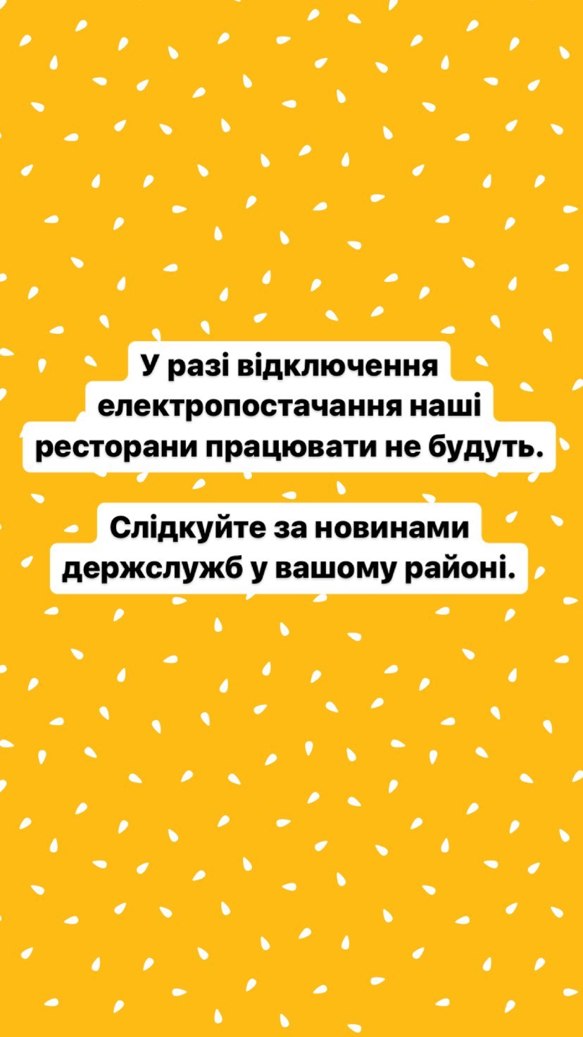 В Киеве открыли еще пять МакДональдсов: адреса заведений