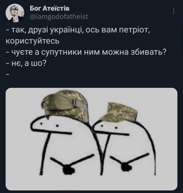 Инопланетяне, спутник и "ядерка". Соцсети взорвались мемами о загадочной вспышке в Киеве (фото)