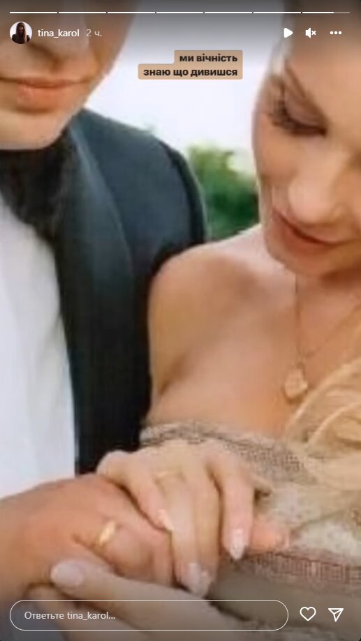 Кароль растрогала свадебным фото с покойным мужем в их годовщину: "знаю, что смотришь"