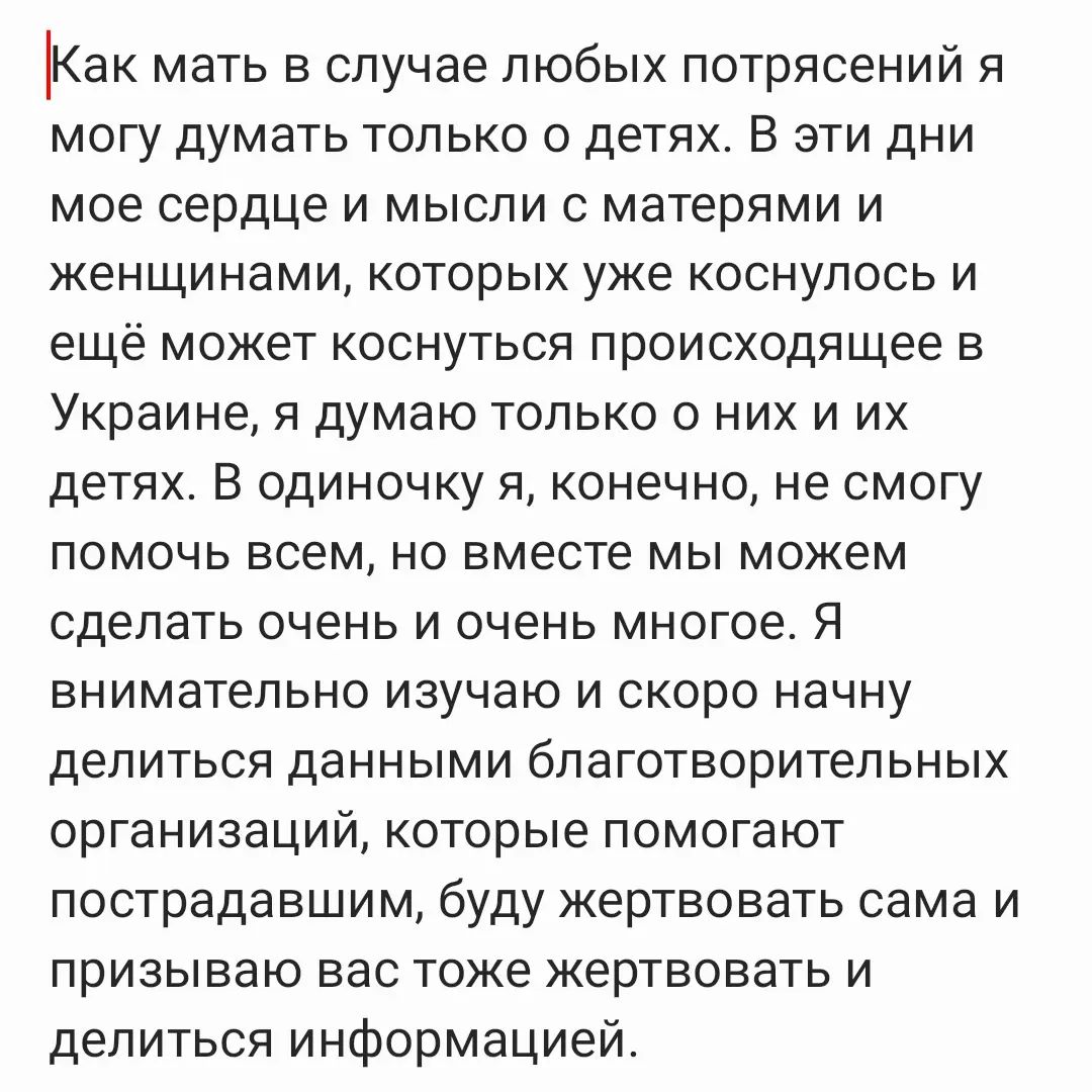 Мать Илона Маска выступит на одной сцене с россиянками: разгорается скандал