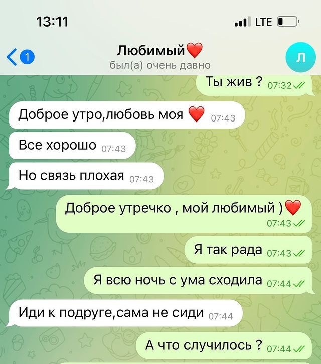 Невеста защитника "Азовстали" дождалась любимого из плена: ей чудом удалось спастись из Мариуполя