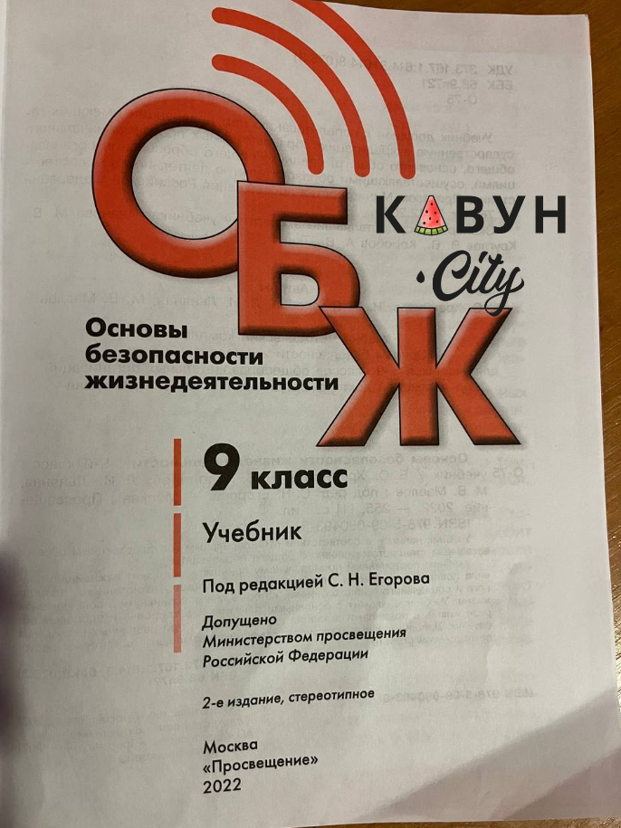 У школах Херсона знайшли пропагандистські підручники і рюкзаки &quot;Единая Россия&quot; (фото)