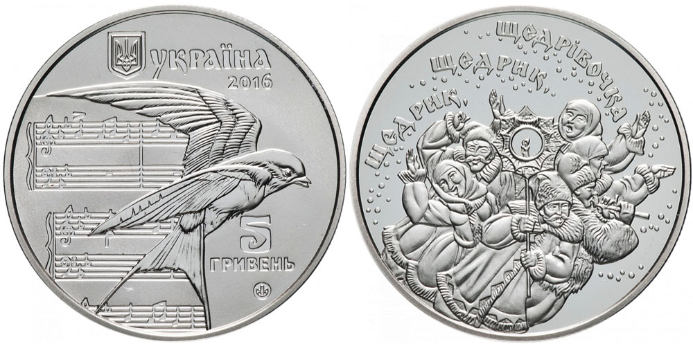 Дивіться, як виглядають українські різдвяні монети різних років: фото