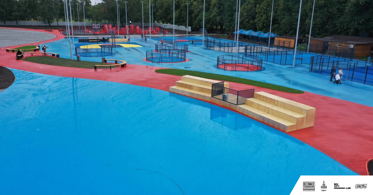 Вот так выглядит спортивный парк в Киеве, о котором все говорят (фото)