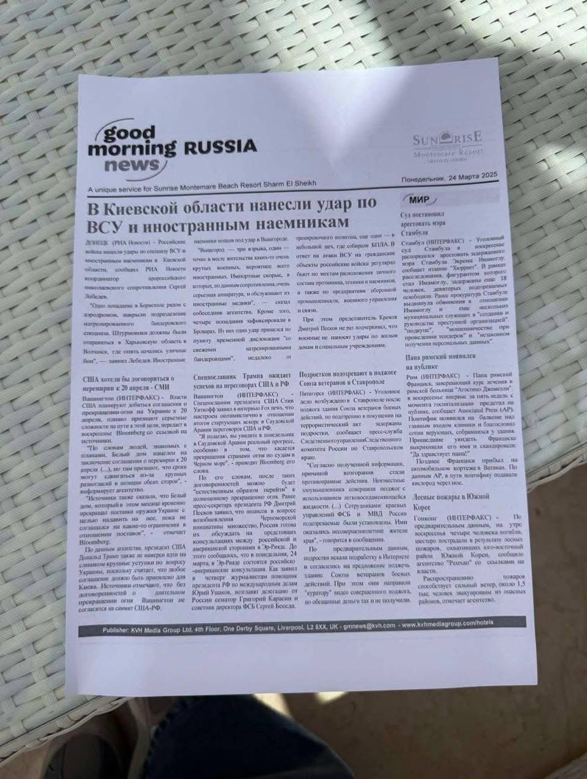 Туристам у Єгипті нав'язують російську пропаганду: у скандалі замішані топ-готелі