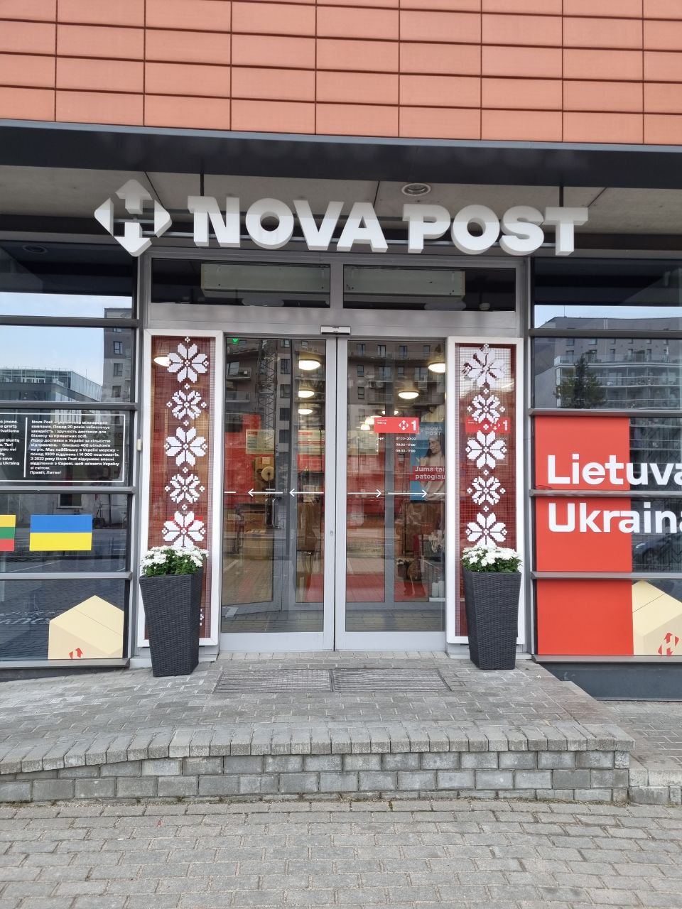 Дивіться, як виглядає перше відділення "Нової пошти" у Литві (фото)