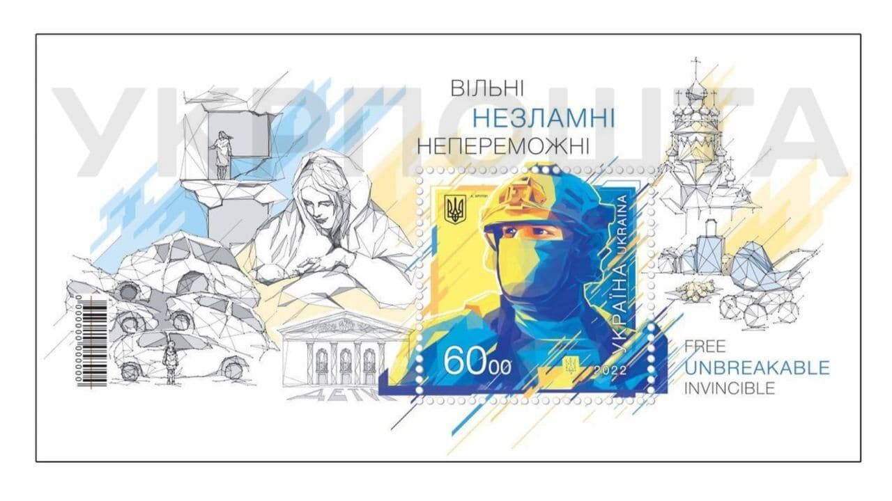 В Україні обрали найкращу воєнну марку року: результати голосування (фото)