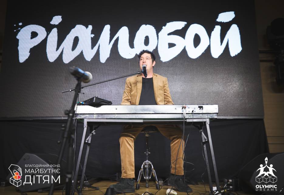 БФ “Майбутнє – дітям” в рамках проекта Olympic Dreams принял участие в благотворительном вечере “Повернемо дітям спорт”