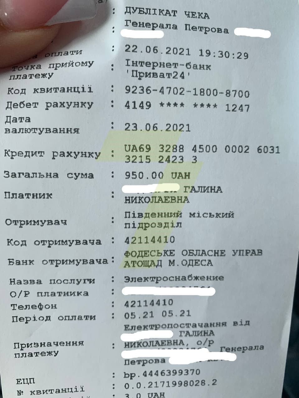 В Одессе женщина получила заоблачный счет за коммуналку: жалуется на ошибку в системе (фото)