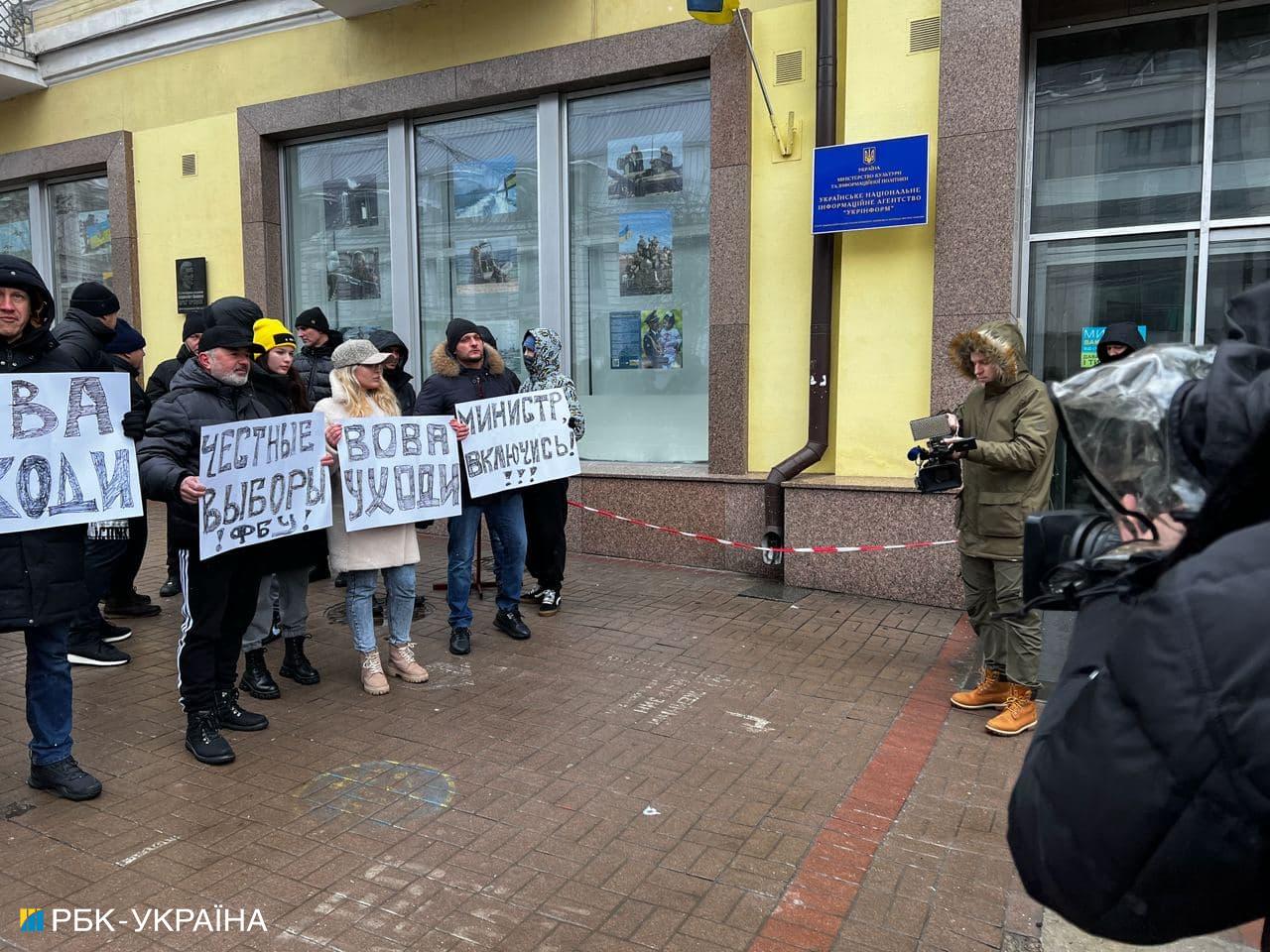 В Киеве спортсмены требовали проведения законных перевыборов руководства ФБУ