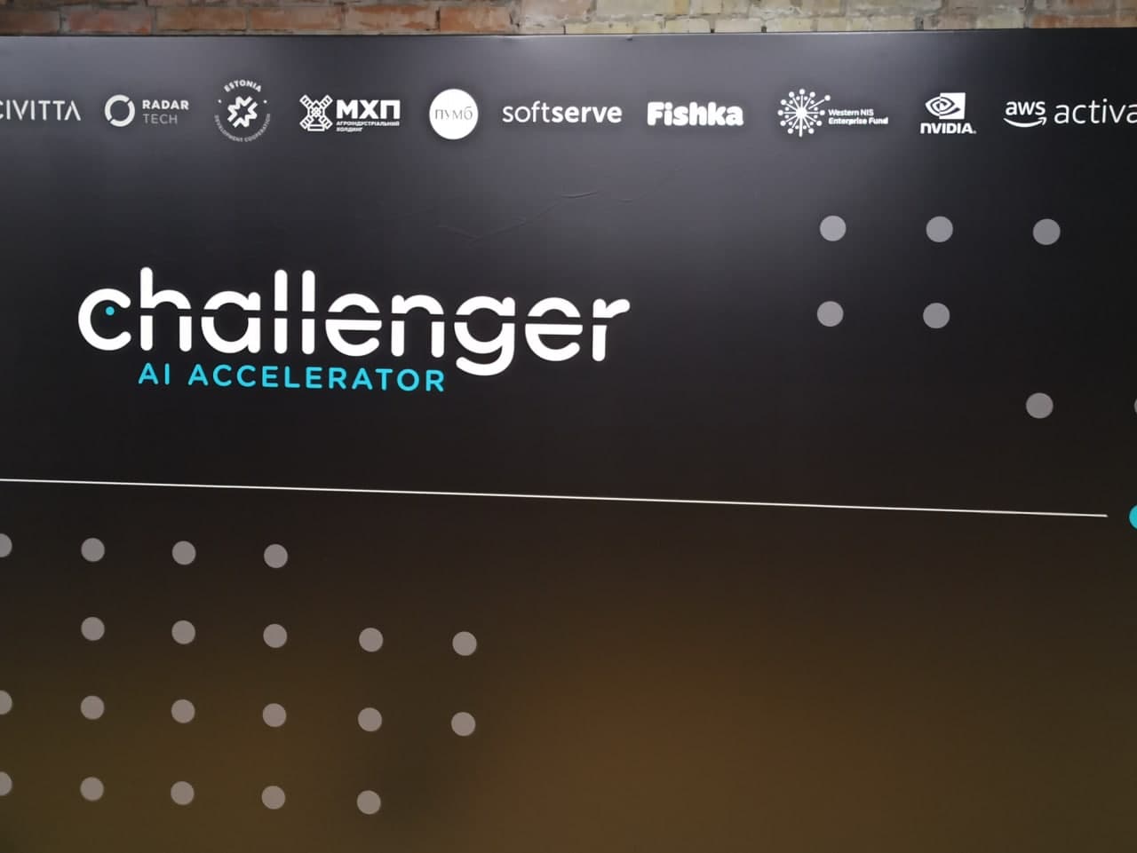 ПУМБ помогает развитию талантливой IT-молодежи Украины