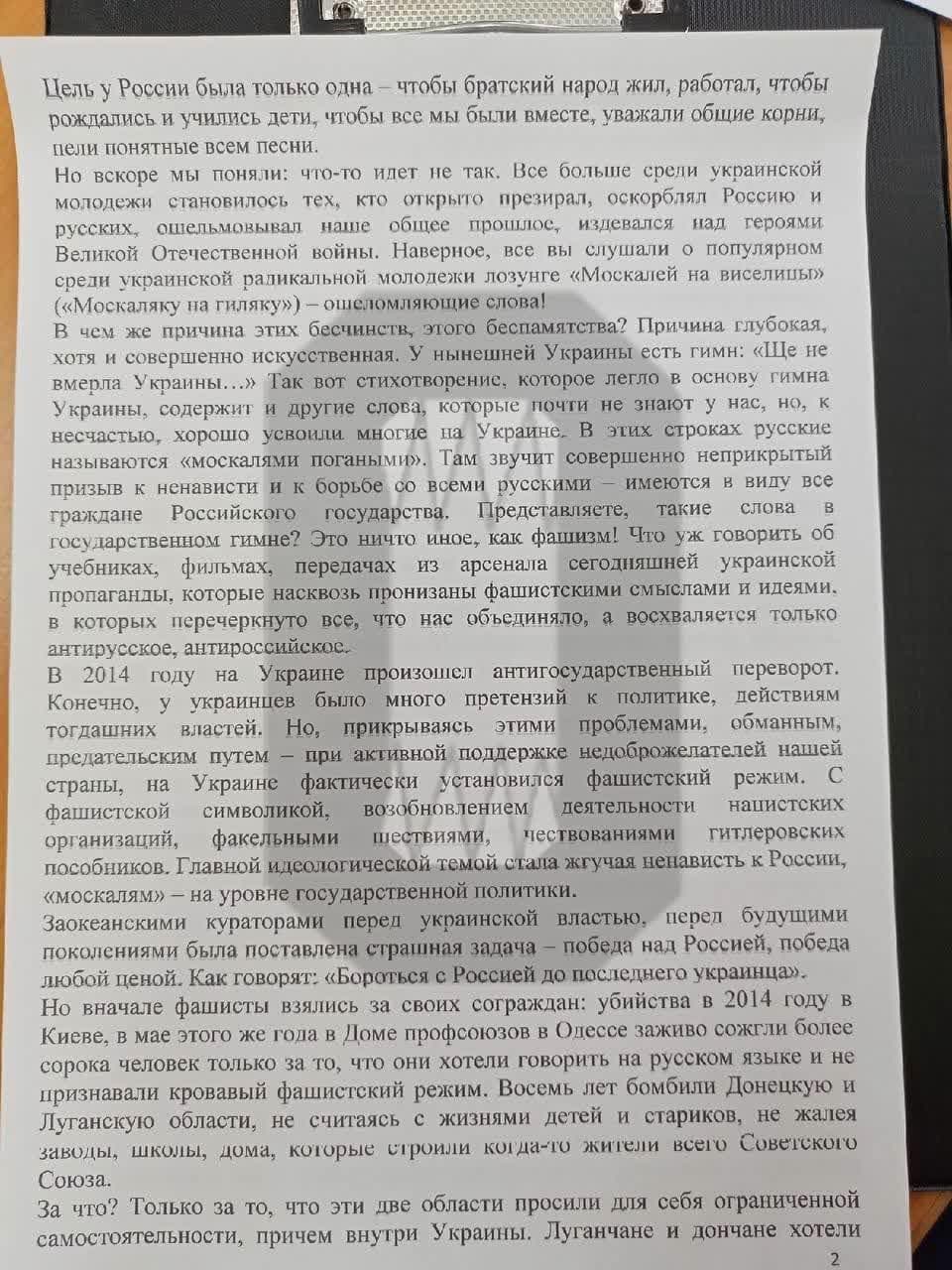 В российских школах начали проводить уроки о войне в Украине: называют 