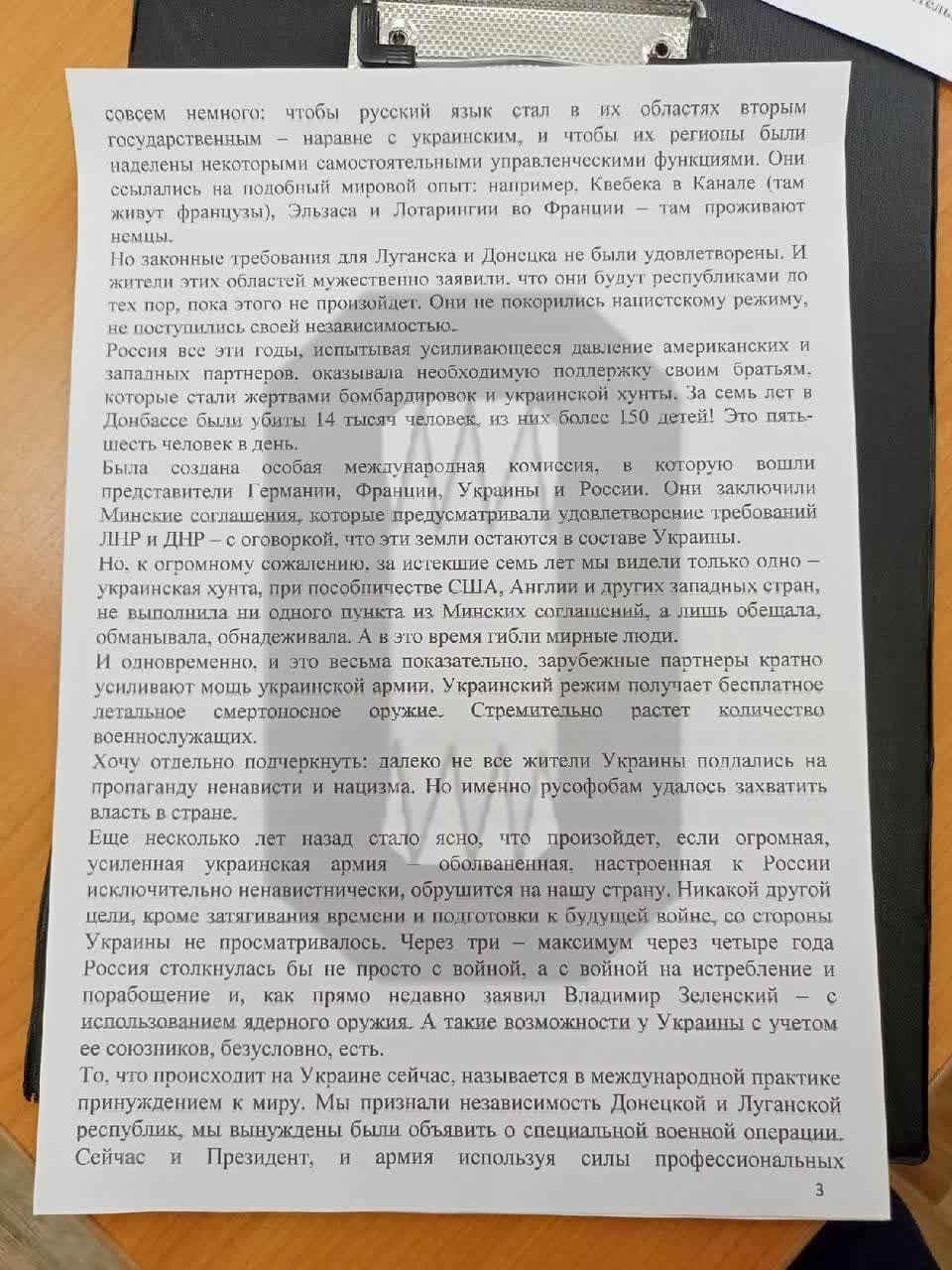 В российских школах начали проводить уроки о войне в Украине: называют 