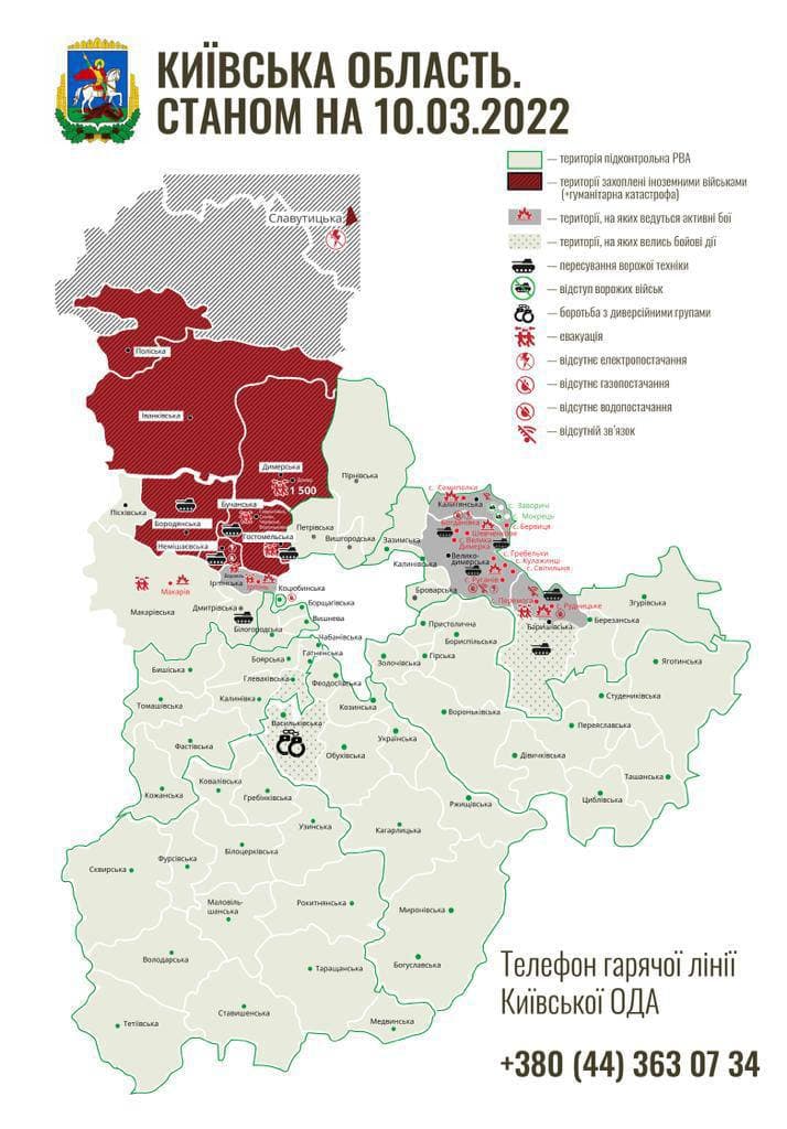 Війна Росії проти України, 15-й день. Що відбувається прямо зараз: онлайн