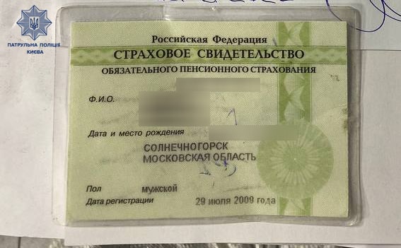 У Києві затримали двох диверсантів: агітували за РФ та фотографували позиції