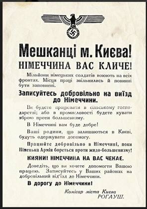 Оккупанты раздают депортированным мариупольцам агитационные листовки и обещают землю