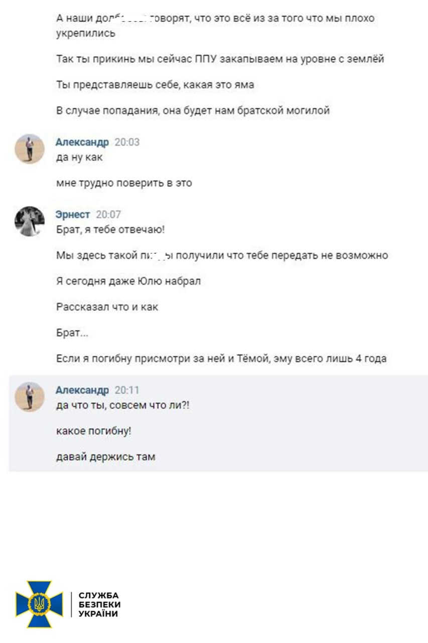 "Наших тупо пачками убивают": ВСУ устроили ад оккупантам в Херсонской области