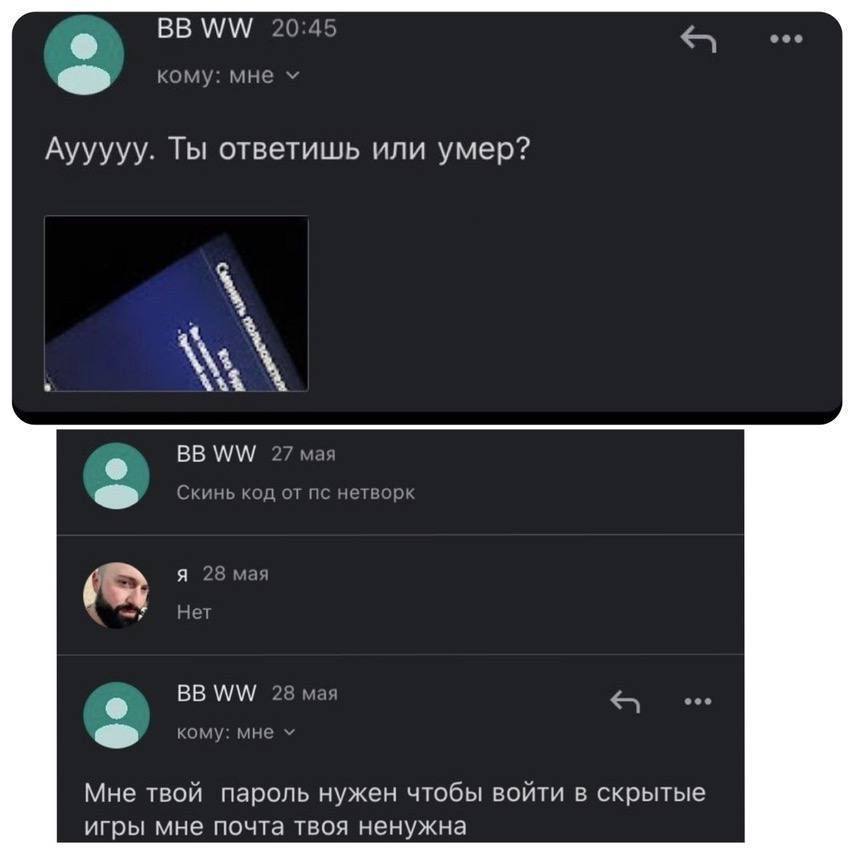 Рашист украл PlayStation у жителя Мариуполя, а потом связался с владельцем, выклянчивая пароль