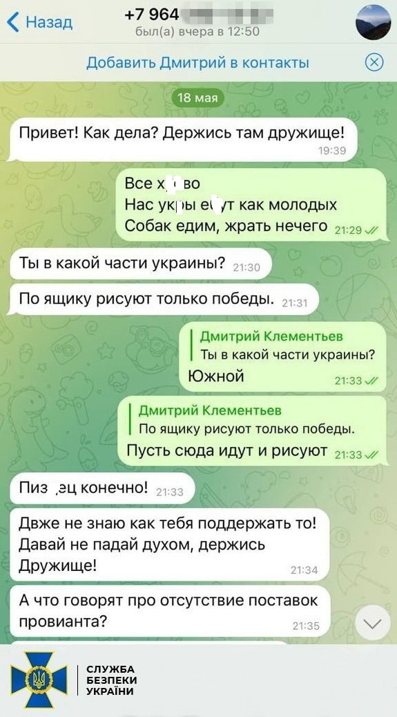 "Сьогодні йоркшир-тер'єром ласували": окупанти з голоду їдять собак під Херсоном