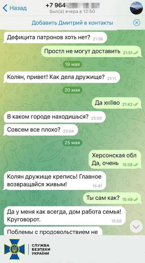 "Сьогодні йоркшир-тер'єром ласували": окупанти з голоду їдять собак під Херсоном